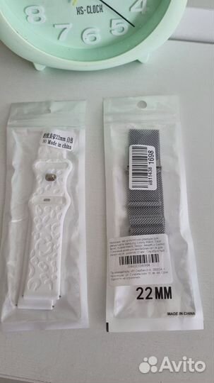 Два ремешка для часов 22 мм