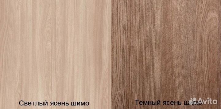 Кухня модульная Шимо 2,0 метра