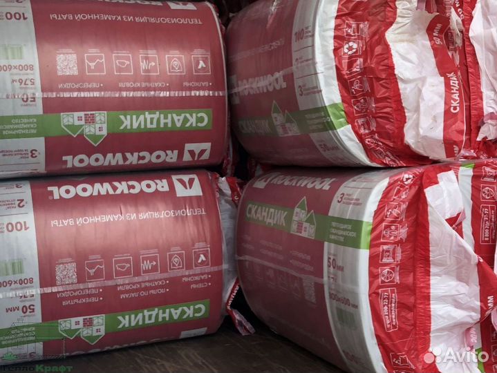 Утеплитель Роквул Скандик