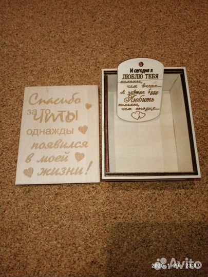 Игрушки,подделки,украшения,подарки