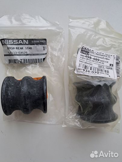 Запчасти на Ниссан Патфайндер R-51 2010-2014г. в