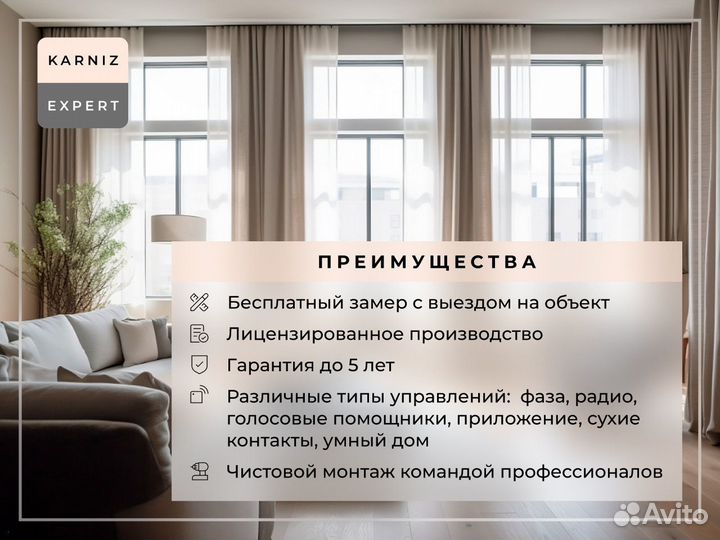 Карнизы горизонтальные