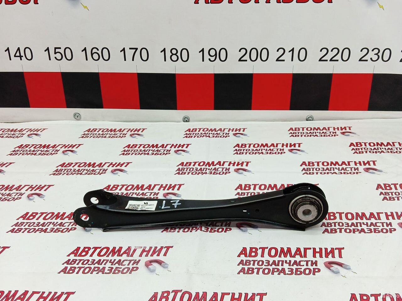 Рычаг задний поперечный Лисян л7 ли7