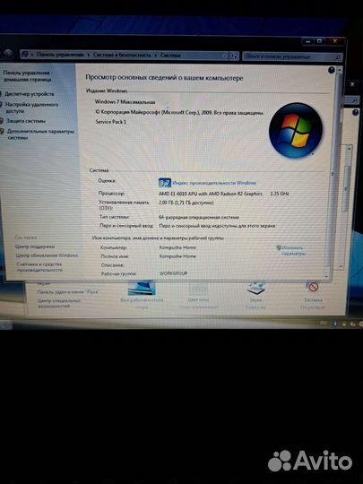 Ноутбук lenovoG50