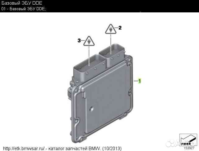 BMW 7 E65 M57 218 л. с. 2004г. в