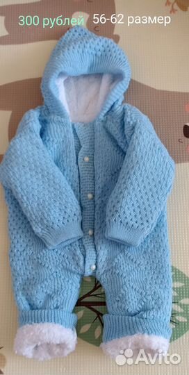 Комбинезоны для новорожденных