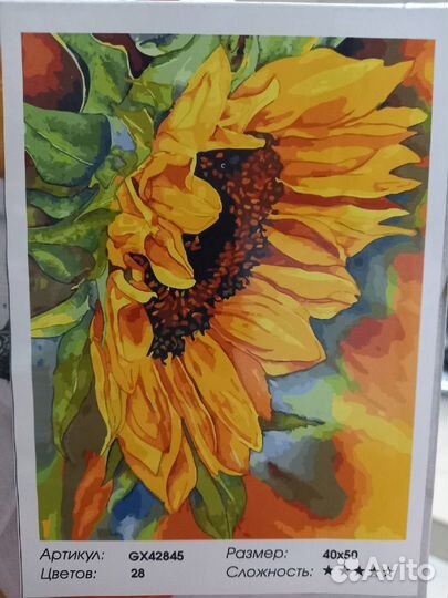 Картины по номерам