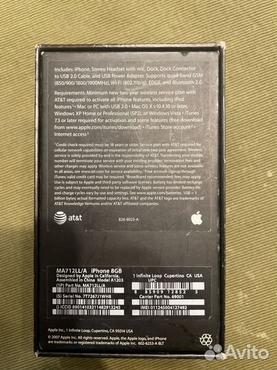 Коробка от iPhone 8gb