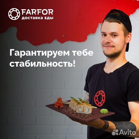 Фея Чистоты