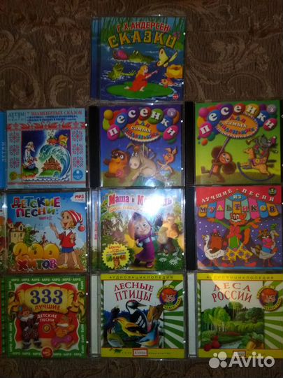Детские CD-audio и mp3