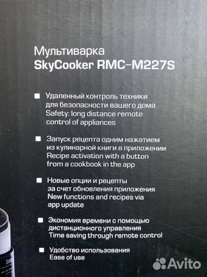 Мультиварка Redmond skycooker