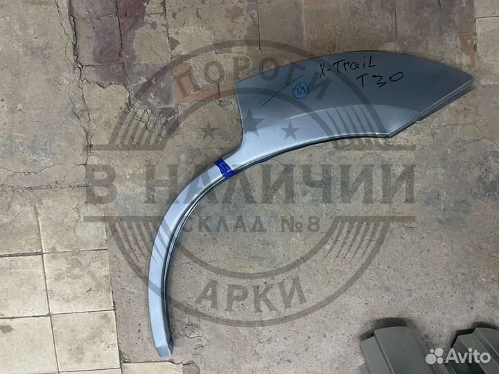 Рем арка левая Nissan X-Trail T30