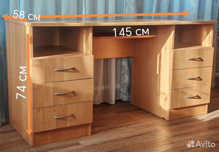 Письменный стол бу