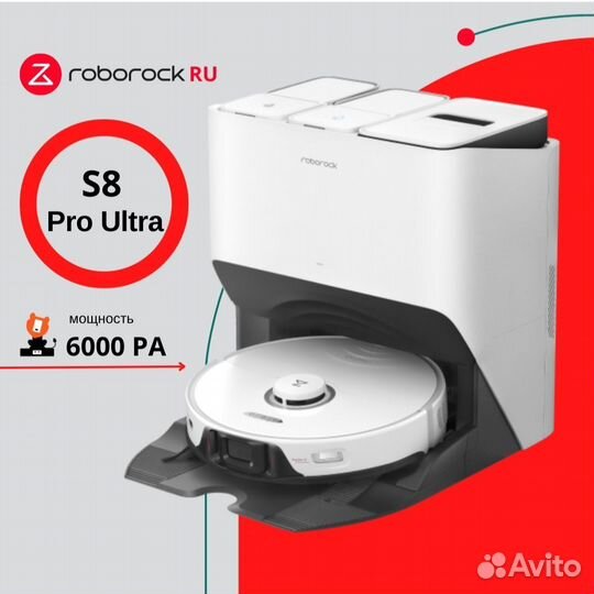 Roborock s8 pro ultra