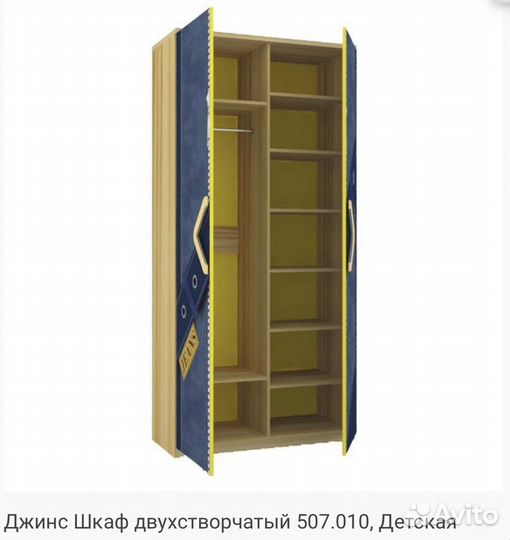 Детский спальный гарнитур бу