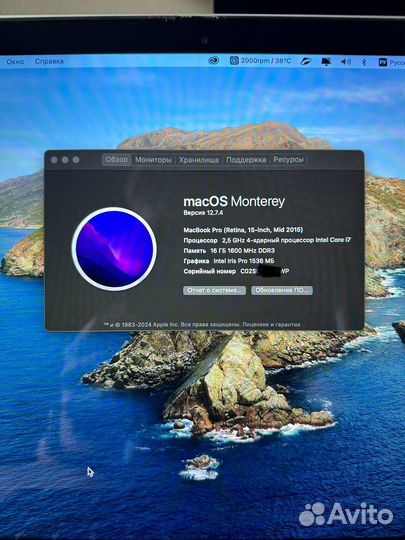 Apple MacBook Pro 15 retina mid 2015 512 Ssd