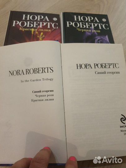 Художественная литература