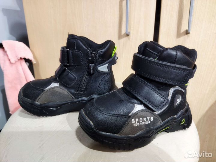 Ботинки демисезонные для мальчика