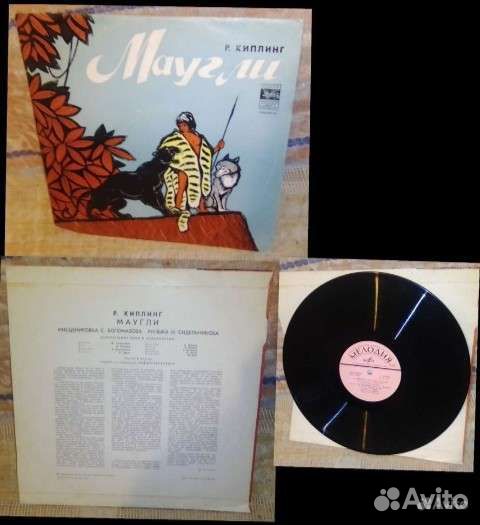 Грампластинки