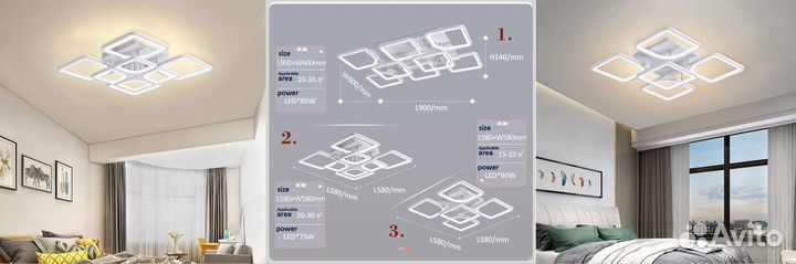 Светодиодная люстра потолочная