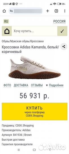 Adidas мужские кроссовки кожаные