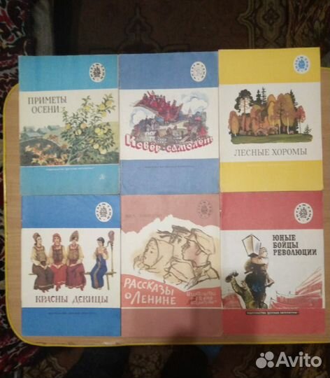 Книги детские серия 