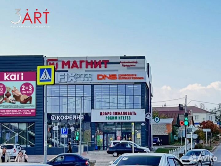 Светодиодный видеоэкран для улицы P2,5