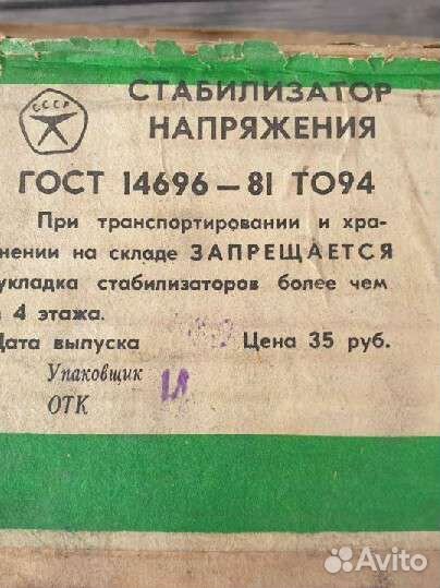 Старые вещи СССР