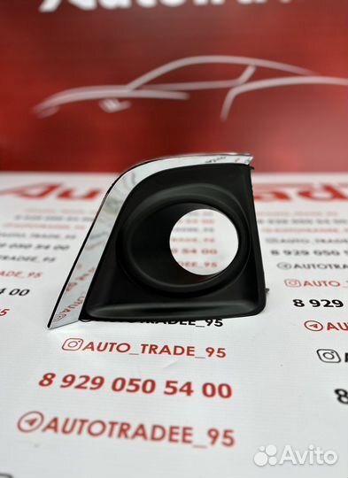 Оправа птф Toyota corolla e180 2013-16