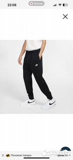Nike штаны на флисе новые, L