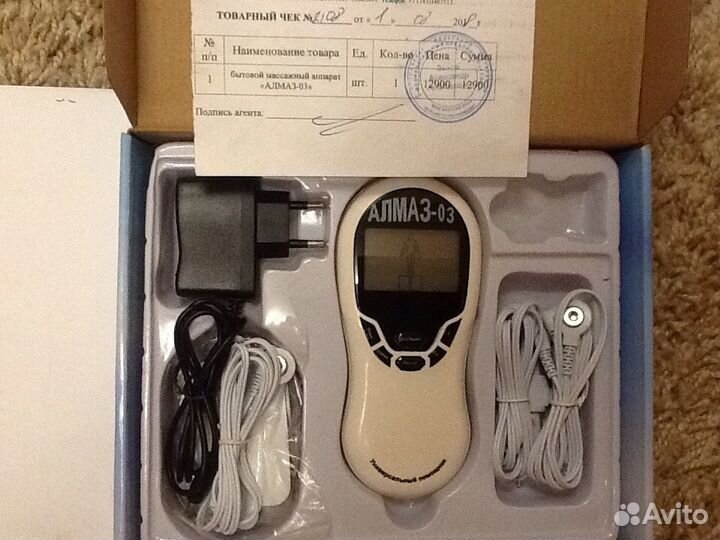 Аппарат многофункциональный алмаз-03