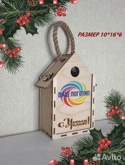 Коробка подарочная