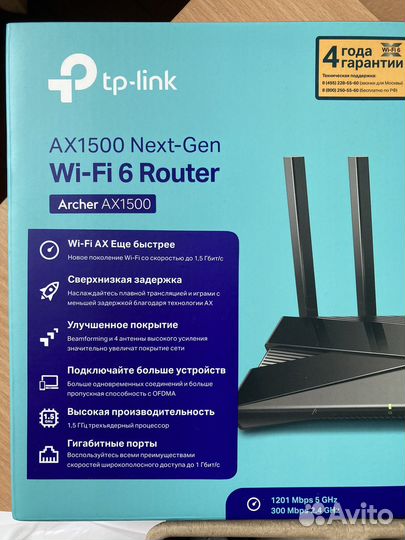 Wi-Fi роутер TP-Link Archer AX1500