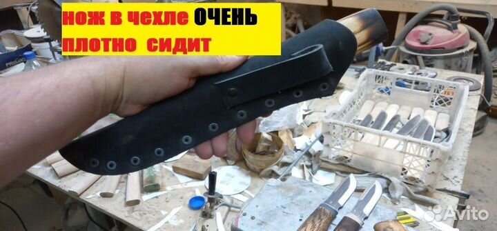 Нож охотничий для шкурения