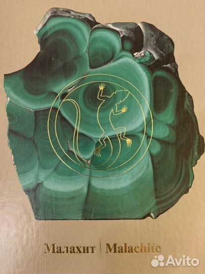 Книги подарочные издания