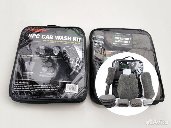 Набор для мойки авто