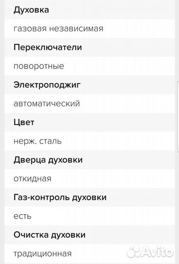 Газовый духовой шкаф nardi италия новый