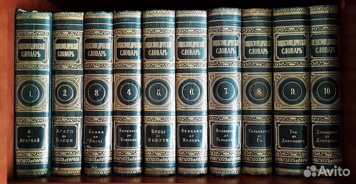 Оценка антикварных книг и предметов старины