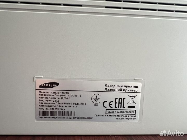 Принтер Samsung xpress m2020