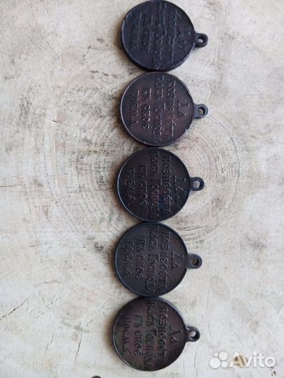 Медали руска японская