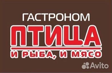Изготовитель тестовых полуфабрикатов