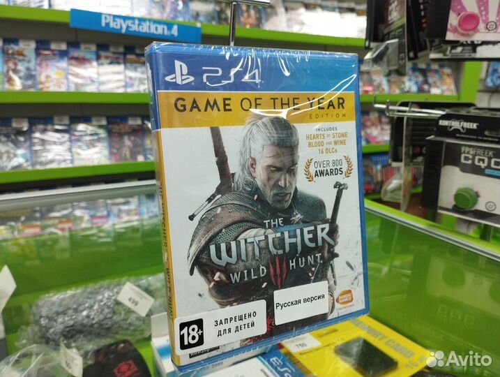 Ведьмак 3 - Издание Игра Года (PlayStation 4)