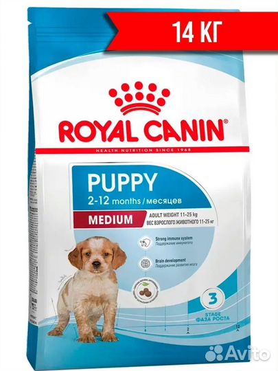 Сухой корм для собак Royal Canin