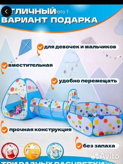 Детский игровой домик