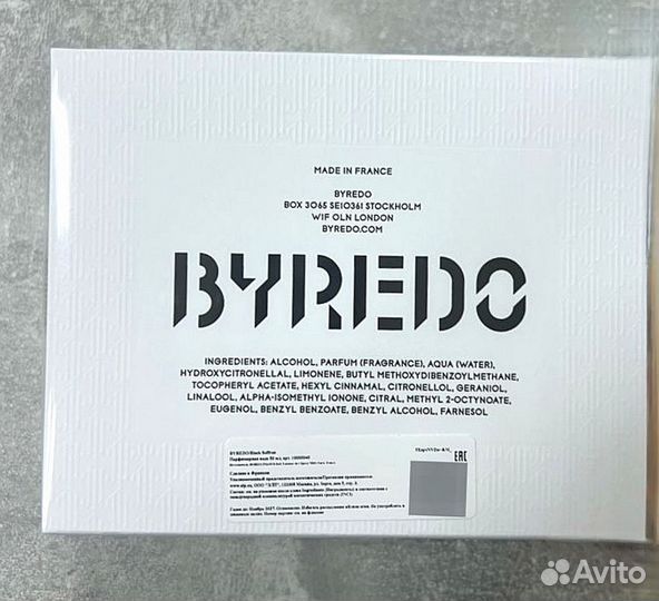 Byredo black saffron 50 ml оригинал