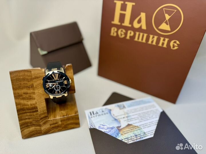 Держатель для часов