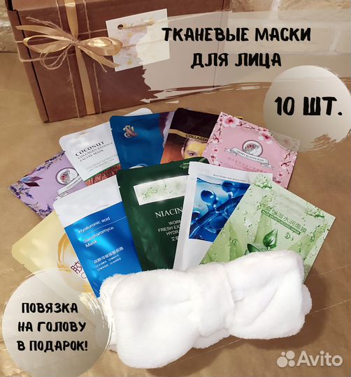 Подарочный набор 