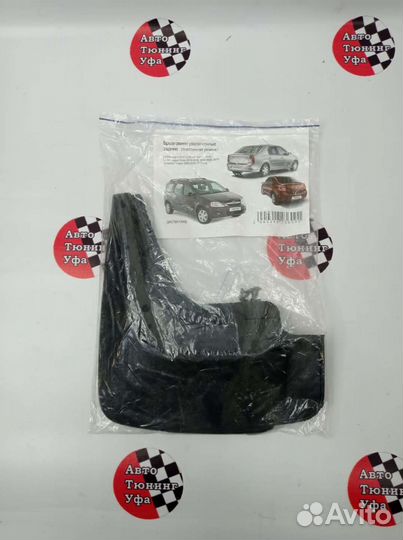 Брызговики увеличенные R. Logan ll задние