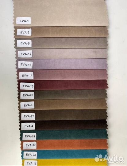 Диван Книжка Уют