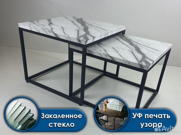 Журнальный столик 3D 
